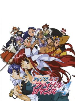 Idol Mahjong Final Romance 4 Cover