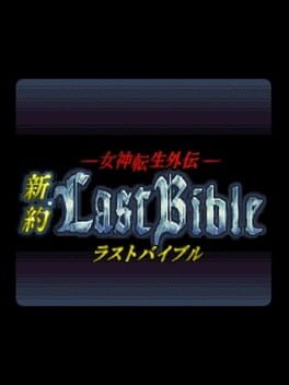 Megami Tensei Gaiden: Shinyaku Last Bible Cover