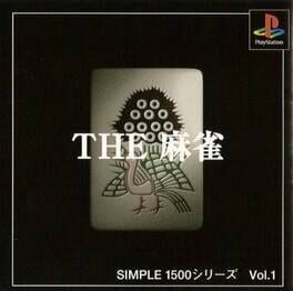 Simple 1500 Series Vol. 1: The Mahjong Cover