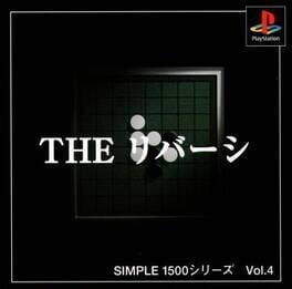 Simple 1500 Series Vol. 4: The Reversi Cover