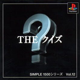 Simple 1500 Series: Vol.12 - The Quiz Cover