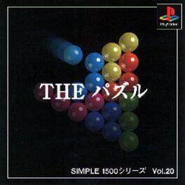 Simple 1500 Series Vol. 20: The Puzzle Cover