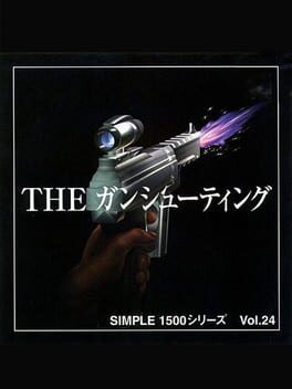 Simple 1500 Series Vol. 24: The Gun Shooting Cover