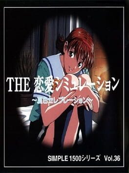 Simple 1500 Series Vol. 36: The Renai Simulation - Natsu-iro Celebration Cover