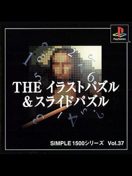 Simple 1500 Series Vol. 37: The Illust Puzzle & Slide Puzzle
