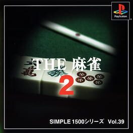 Simple 1500 Series Vol. 39: The Mahjong 2 Cover