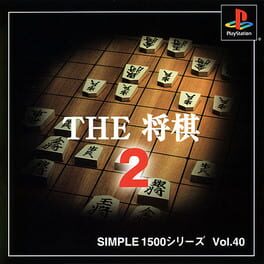 Simple 1500 Series Vol. 40: The Shogi 2 Cover