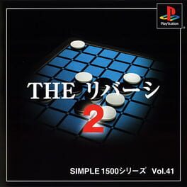 Simple 1500 Series Vol. 41: The Reversi 2 Cover