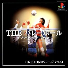 Simple 1500 Series Vol. 54: The VolleyBall - Break Volley Plus Cover