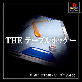 Simple 1500 Series Vol. 60: The Table Hockey Cover