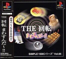 Simple 1500 Series Vol. 66: The Kaiten - Mawasun Da!! Cover