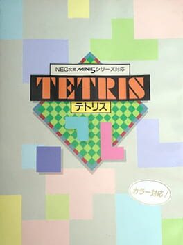 Tetris Cover