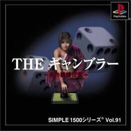Simple 1500 Series Vol. 91: The Gambler - Honoo no Tobaku Densetsu Cover
