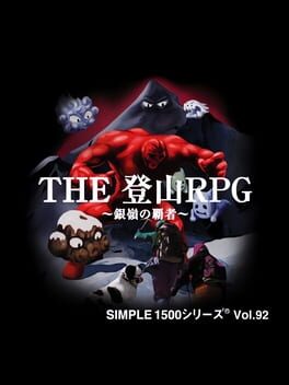 Simple 1500 Series Vol. 92: The Tozan RPG Cover