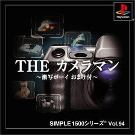 Simple 1500 Series Vol.94: The Cameraman Cover