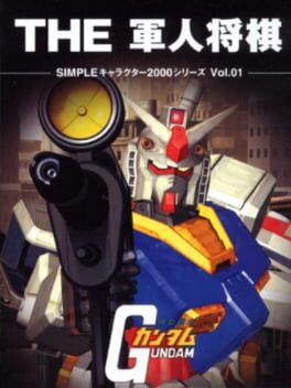 Simple Characters 2000 Series Vol. 01: Kidou Senshi Gundam - The Gunjin Shougi Cover