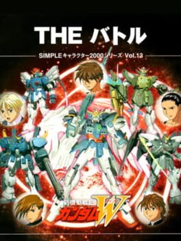 Simple Characters 2000 Series Vol. 13: Kidou Senki Gundam W - The Battle Cover
