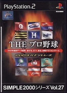 Simple 2000 Series Vol. 27: The Pro Yakyuu - 2003 Pennant Race Cover