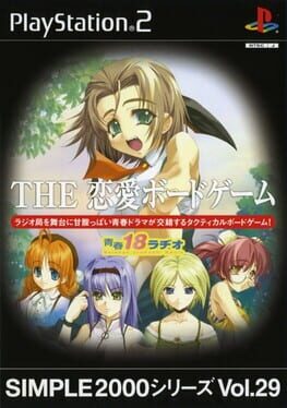 Simple 2000 Series Vol. 29: The Renai Board Game Seishun 18 Radio Cover