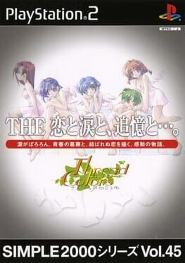 Simple 2000 Series Vol. 45: The Koi to Namida to, Tsukioku to... - Thread Colors Sayonara no Mukougawa Cover