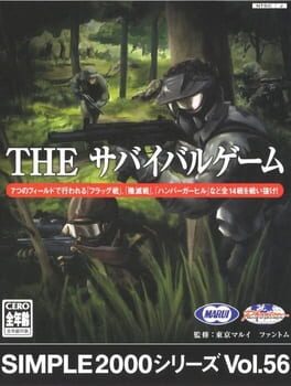 Simple 2000 Series Vol. 56: The Survival Game Cover