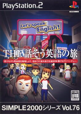 Simple 2000 Series Vol. 76: The Hanasou Eigo no Tabi Cover