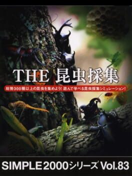 Simple 2000 Series Vol. 83: The Konchuu Saishuu Cover