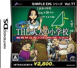 Simple DS Series Vol. 11: Mou Ichido Kayoeru - The Otona no Shougakkou Cover