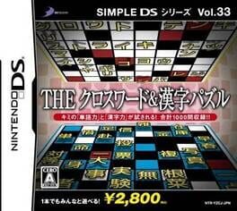 Simple DS Series Vol. 33: The Crossword & Kanji Puzzle Cover