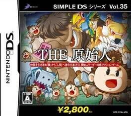 Simple DS Series Vol. 35: The Genshijin DS Cover
