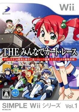 Simple Wii Series Vol. 1: The Minna de Kart Race Cover