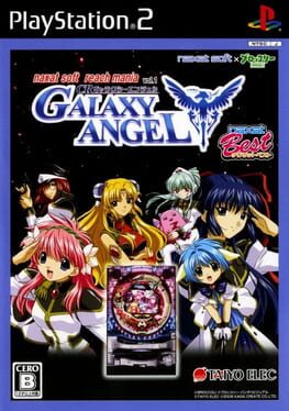 CR Galaxy Angel Cover