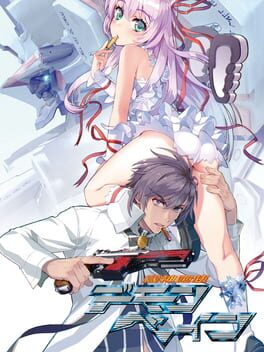 Kishin Houkou Demonbane Cover