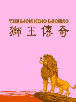 The Lion King Legeng Cover