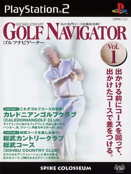 Golf Navigator Vol.1 Cover