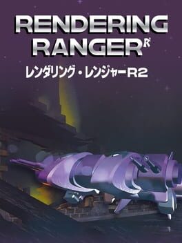 Rendering Ranger: R2 - Rewind