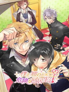 Boku to Kare no Kiken na Doukyo Seikatsu Cover