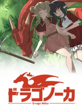 Drago Noka Cover