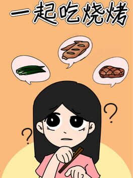 Roast Together Cover