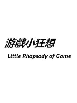 Little Rhapsody of Game Cover