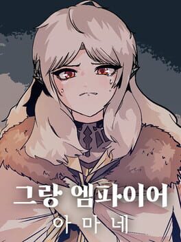 Gran Empire: Amane Cover