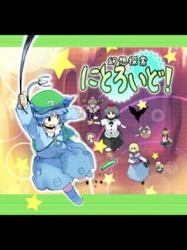 Gensou Tansaku Nitroid! Cover