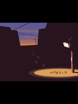 Shigatsubaka-tachi no Utage Cover