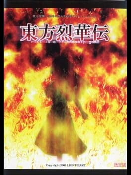 Touhou Rekkaden: Rift in a Friendship Game Cover