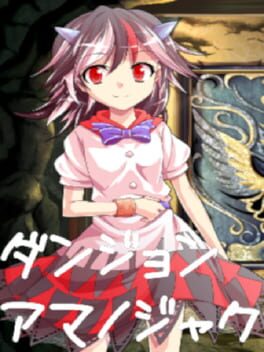 Dungeon Amanojaku Cover