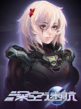 Uncharted Space: Project 3062 Cover