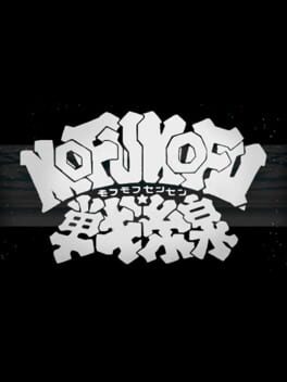 Mofumofu Sensen Cover