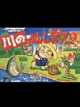 Kawa no Nushi Tsuri Cover