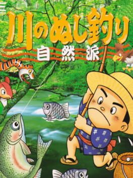 Kawa no Nushi Tsuri: Shizen-ha Cover