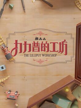 The Lilliput Workshop Cover